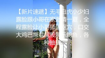 國產AV SA國際傳媒 SAZY001 性愛蜜G E01 性愛主仆養成計劃 仙兒媛