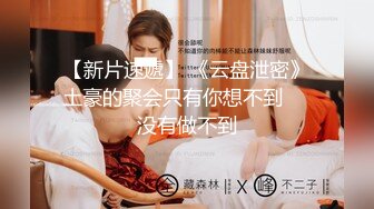 ✿反差女神✿00后小仙女〖FortuneCuttie〗舞蹈生身材女神教你自慰，超喜欢骑乘位主动骑乘，外表清纯的小闷骚型小仙女