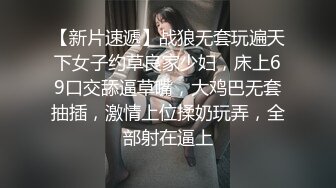 【极品萝莉❤️反差萌妹甄选】超嫩萝莉云集『玉紫酱 甜甜起司桃 猫七小 兔酱』极品翘乳粉穴榨干你的精华超养眼