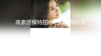 国内大神潜入电影院女厕偷窥正好赶上电影院散场来了一堆美女看的眼花缭乱