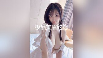 校花级清秀小美女苗条美腿跨坐在腿上搂住脖子亲吻，极品翘臀啪啪抽送碰撞后入操