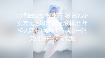 最新8月OF订购，极品乱伦姨侄恋xiaoyima风韵知性女人味，喜欢我的小姨，雪白美臀野战内射，当孩子面肏 (2)