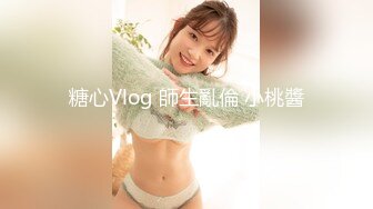 ✿萝莉女神✿ 最美窈窕身材91小魔女▌鸡蛋饼▌