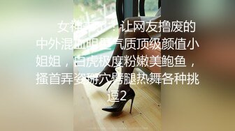 《精品泄密》美女空姐下班后的真实反差被曝光❤️真让人大跌眼镜难以相信 (4)