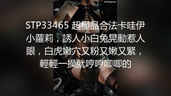 STP24443 新春贺岁极品萝莉窈窕网红女神▌鸡蛋饼▌粉发开档黑丝 后入专属肉便器 情欲四射肉欲冲击 肉棒肆虐白虎嫩穴 VIP2209