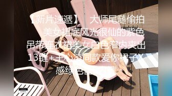 露脸小情侣私拍泄密✿极品清纯颜值小美女被调教成小母狗了，露出调教啪啪 玩的开！外表清纯靓丽床上风骚