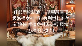 推特天花板级别人体摄影大师shutter绝版私拍各种极品露脸美模尤物不只拍还要打炮调教