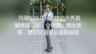  偷情电话查岗 美貌清纯女神的另一面，给男友戴绿帽，小穴正被大鸡巴操着被男友电话查岗