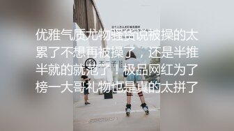 STP25395 ?淫娃欲姐? 风韵舞蹈美娇娘饥渴采精 灵活舌尖专攻敏感地带真要命 滚烫阴道仿佛要融化肉棒 内射中出回味无穷