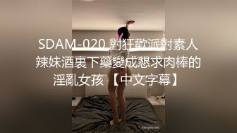 最新11月订阅福利④！深喉女神，亚裔母狗【李露丝】露脸私拍，深喉口爆肛交啪啪野战