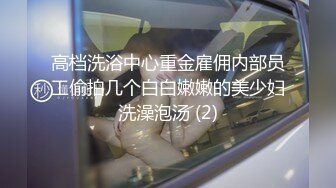 【新速片遞】 高跟粉色丝袜大奶少妇 没有感觉 再深一点 进不去了 电动假鸡吧插菊花不过瘾生气了 只能上真家伙 