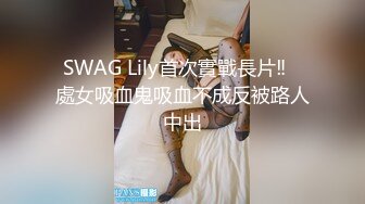 170cm顶级美腿女神，第一骚女暴力自慰，各种道具万物皆可插，大茄子撑爆小穴