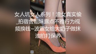 金发小妹