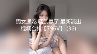 《新流✅劲爆重磅✅资源》万人求档OnlyFans网红男女通吃SM调_教御姐maya女王订阅私拍绳缚 虐_乳 拘束 强制高潮 鞭打 (7)