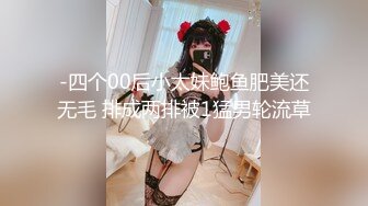 黑丝高跟伪娘 想要被男人强奸 射好多 凌晨在空旷的大马路上假阳具抽插自慰 高冷平静的表情说出最反差淫语