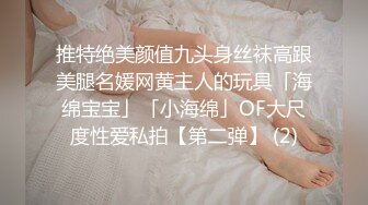 最新高端娱乐中心偷窥高颜值气质眼镜美女嘘嘘