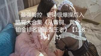 STP24594 32岁美少妇，小伙第一场挺紧张，对白精彩，争吵不断，连续抽插，浪叫不断精彩佳作 VIP2209