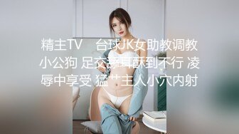 【全網推薦】【定製福利】清純學生妹白絲製服兔女郎製服自慰定製福利 外表清純可愛內心風騷無比～5V高清原版 (1)