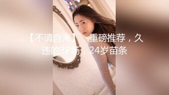 【新片速遞】  两根辩子新人大奶小妹！初下海大尺度自慰，翘大肥臀振动棒爆菊，三根手指猛扣骚穴，双洞齐插白浆四溅[2.2G/MP4/03:16:45]