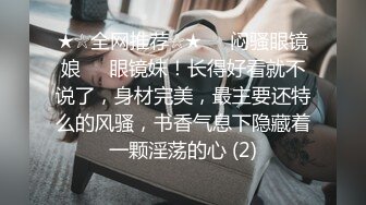 增娇盈媚 筱慧