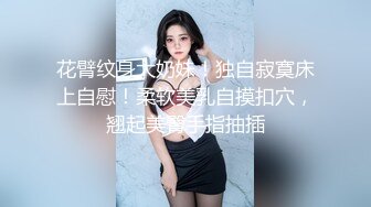 【新片速遞】   4S店美女销售❤️为了业绩主动和客户发生关系~大哥后入爆操嗷嗷叫❤️傲人的双峰非常漂亮！！