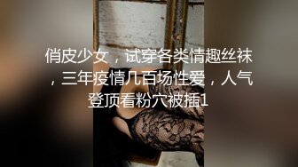 台湾知名网红女神 凯蒂Kitty 5月最新付费福利1