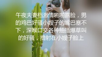 骚逼老婆找单男