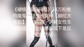 甜美颜值女神！近期下海超棒身材！白嫩美乳大长腿，掰开骚穴表情魅惑