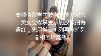 巨乳御姐~淫语辱骂【别再叫我妈妈】巨乳肥臀~道具狂插~淫水满天喷【63V】 (3)