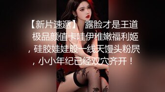 邪恶三人组下药迷翻黑丝美女同事轮流爆插她的大肥B (4)