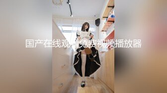 KTV 女厕偷拍小美女憋不住了 门都没关好就开始尿 大喊一声这下痛快了