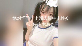 ★高能预警★ 劲爆身材TS爆乳情趣尤物▌Wanxuan▌肛塞后庭前列腺高潮喷射 炮机强攻地狱快感 锁精爆射第二弹