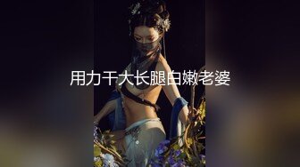 OnlyFan 粉色O妖姬