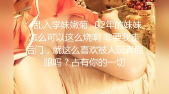 【极品女神❤️网_红摄影】十二位顶级网红色影师『百撕不得骑姐 喵小姐 臀Sir』年终唯美性爱私拍甄选 高清720P原版