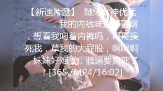 【新片速遞】精东影业 JDSY-019 巨乳小妈安慰继子被操哭 母爱泛滥要用肉体表示