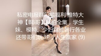 【仙气嫩模私拍】 Jia 超顶价值40美金韩国高端摄影 吊带黑丝曼妙酮体 珍珠骚丁美乳蜜穴魔力吸睛 唤醒欲血沸腾