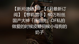 超颜值极品御姐女神『狐不妖』 平时高高在上的女神在大鸡巴爸爸的鸡巴下变成淫荡的骚母狗，当做炮架一顿输出 (2)