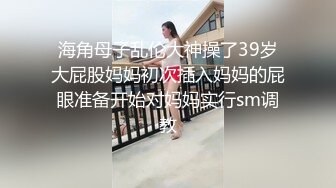 最新精选全镜偷窥漂亮孕妇嘘嘘