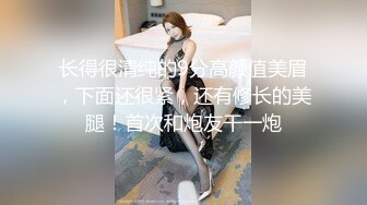 白衣高靴大奶萌妹拨开内裤手指扣逼特写口交骑乘晃动奶子