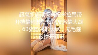 寻找女技师，骚熟女乳推毒龙转，黑丝大屁股求操，后入撞击爆操爽翻