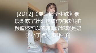 贵州一对小情侣，贱男骚女，假期溜达西湖公园，骚女突然发浪发豪想吃鸡巴，拉开男友拉链，跪下来口交深喉！爽死这婊子！