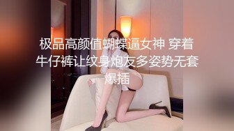 STP20269 最美糖心UP主极品女神『小阿俏』COS性爱私拍流出 在糖心约二次元模特 干到白浆都溢出来了