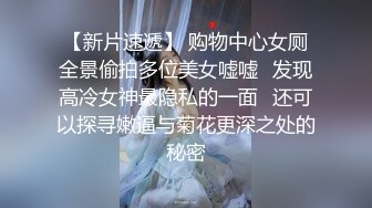 漂亮美乳学姐说要下厨结果看到小黄瓜香蕉就自己淫荡玩起来