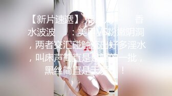 【新片速遞】Ts美伊和闺蜜，接待大老板，双妖调教，大老板很享受这一趟，吃着妖棒很开心！