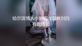 商场抄底多位年轻的美女还有不穿内裤的极品少妇 (3)