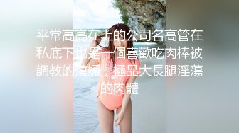 极品气质美女气质网红脸美女与金主爸爸玩3P，前后夹击大屌出击，后入狂艹口爆颜射！