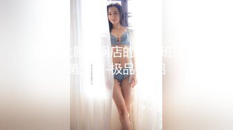 艺校高颜值清纯长发美女被有点拽的小青年泡到打炮自拍看他吃奶样子很猥琐无套使劲往B里捅呻吟声很刺激