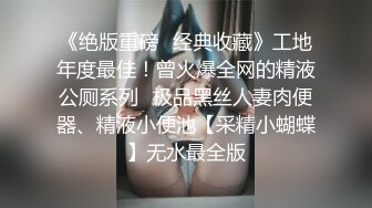 【哥现在只是个传说】再约外围骚女！这个干的爽