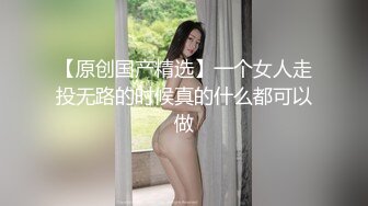 【超美颜值美艳女神】秀人超人气女神『杨晨晨』车内痴汉黑丝长腿极致魅惑 女仆装性感诱人 自摸揉胸