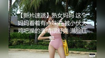 小老婆为什么那么喜欢舔菊花？舔起来开心的像个孩子，屁眼被她舔得太酥啦，吃完菊花吃鸡巴，太爽啦！